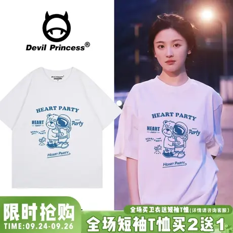 2023新款学院风通勤百搭白色短袖t恤女chic韩系超好看正肩上衣潮图片