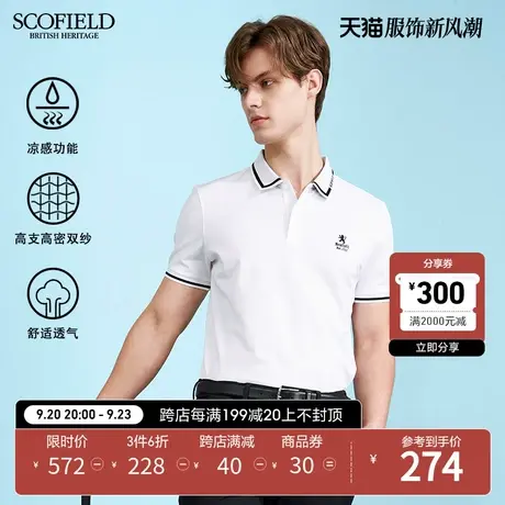 【冰氧凉感】SCOFIELD 美式复古夏半袖T恤翻领POLO衫舒适短袖男商品大图