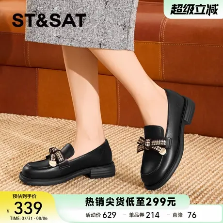 星期六2025年春季新款厚底乐福鞋女蝴蝶结通勤单鞋一脚蹬百搭皮鞋商品大图
