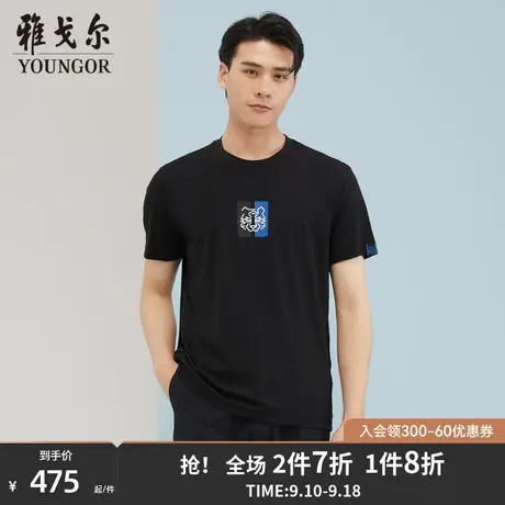 【商场同款】雅戈尔男士短袖T恤夏季新款官方商务休闲POLO衫S3149商品大图