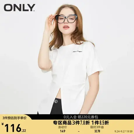 ONLY奥莱2023夏季新款时尚潮流休闲显瘦收腰字母圆领T商品大图