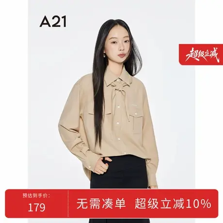 A21女装卡其宽松翻领衬衫2025秋季新款简约设计感落肩袖开衫衬衣图片