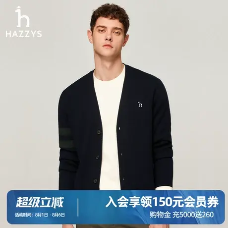 Hazzys哈吉斯奥莱男士秋季新款时尚简约v领羊毛针织开衫外套毛衣图片