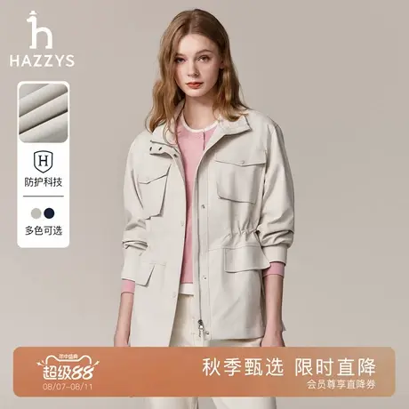 【秋季甄选】Hazzys哈吉斯工装夹克女时尚通勤休闲多口袋宽松外套商品大图
