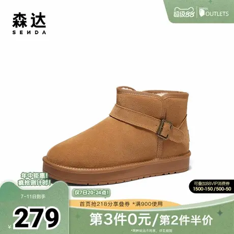 森达雪地靴男年冬新舒适绒毛保暖平跟户外休闲短靴ZXD09DD4商品大图