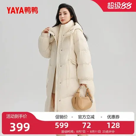 鸭鸭羽绒服女2025秋冬长款过膝韩版加厚宽松直筒鸭绒保暖外套A图片
