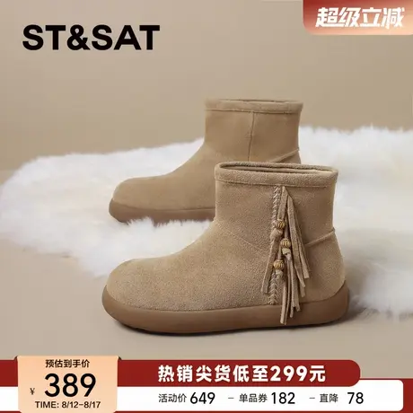 星期六真皮流苏厚底马丁靴女款2025秋冬新款复古美拉德短靴西部靴商品大图