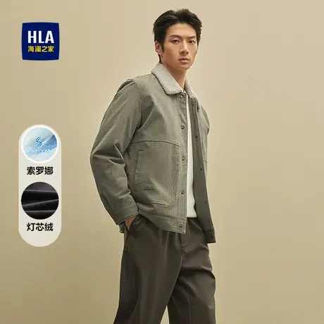 HLA/海澜之家时尚夹克2025秋冬新款灯芯绒翻毛领保暖厚款外套男图片