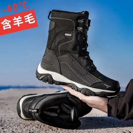 雅森雪地靴男款冬季加绒加厚保暖男士棉鞋东北户外抗冻防寒中筒靴商品大图