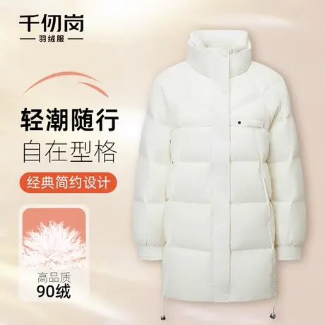 千仞岗2025秋冬新款中长款羽绒服立领经典简约保暖百搭女防风外套商品大图