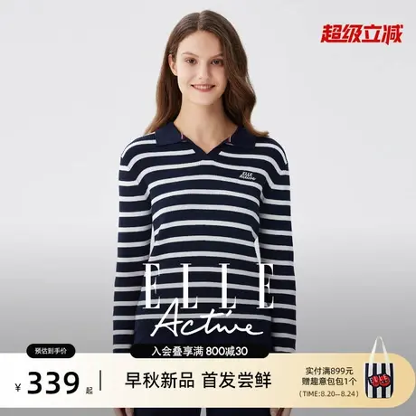 ELLE Active航海系穿搭针织衫显瘦V领上衣经典简约条纹polo领长袖图片