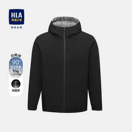 HLA/海澜之家薄款羽绒服2025秋季新款白鸭绒连帽双面穿外套男商品大图