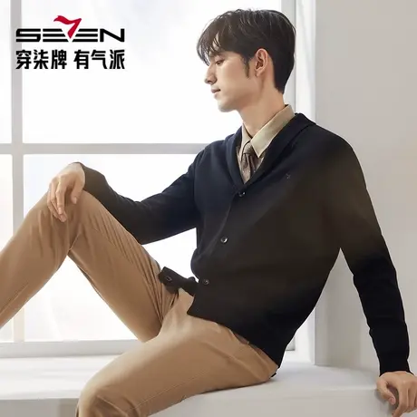 【可机洗】柒牌男装开衫毛衣男2024秋冬新款抗静电保暖外套针织衫图片