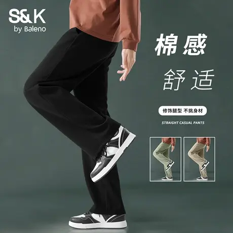 班尼路S&K系列男款裤子秋季黑色百搭直筒裤加肥加大垂感潮流卫裤图片