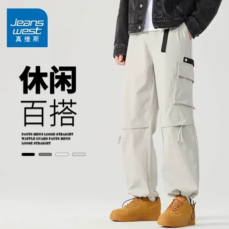 GQ真维斯夏季宽松工装裤男休闲直筒潮牌冲锋户外登山运动秋冬长裤商品大图