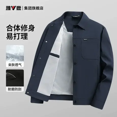 雅鹿夹克男复古2025春秋季防风耐磨肌理感男士轻商务翻领工装外套图片