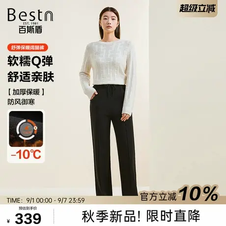 百斯盾官方[底抓毛]女士休闲裤25秋冬新款加厚保暖垂感显瘦阔腿裤商品大图