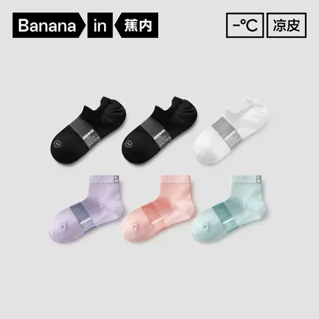 【自播专享】502Cool女士短筒袜（3双装）图片