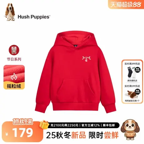 暇步士童装儿童连帽卫衣2025秋冬新款男童加绒套头衫女童童趣上衣商品大图