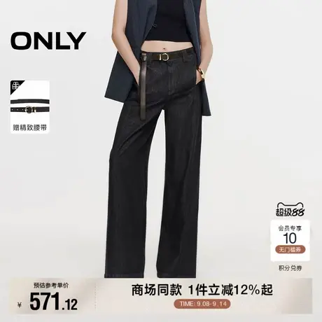 ONLY2025秋季新款松弛感利落宽松显瘦斜裁侧线直筒裤长裤牛仔裤女商品大图