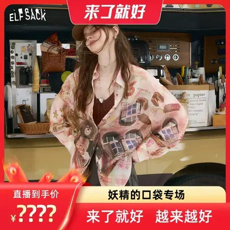 【来了就好】妖精的口袋原创满印长袖衬衫年设计感宽松百搭上衣商品大图