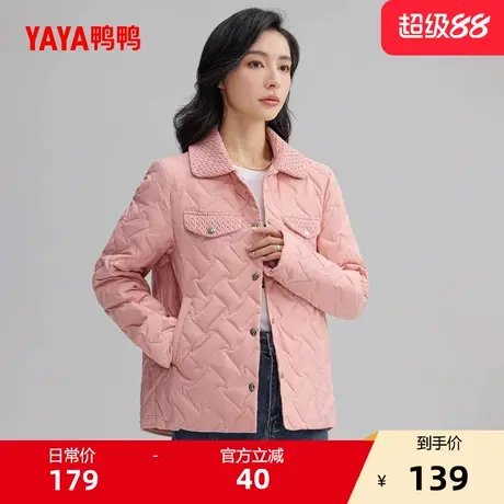 鸭鸭轻薄羽绒服女2025冬新品小香风轻薄短款衬衫领单排扣轻奢外套图片