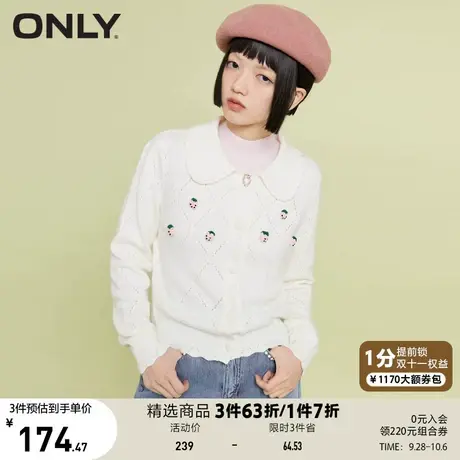 ONLY奥莱夏季 甜美可爱娃娃领草莓镂空针织开衫女商品大图