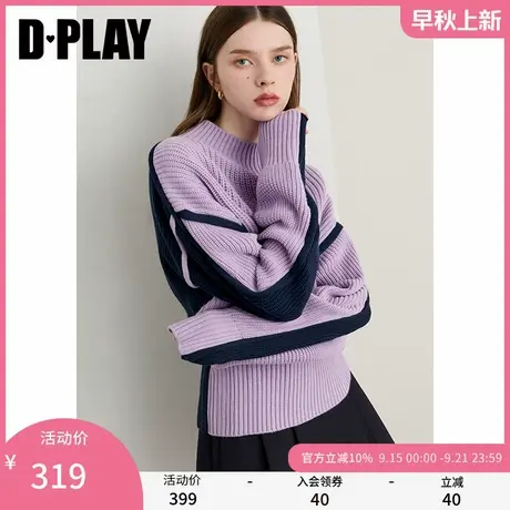 DPLAY2025年秋季新款紫色毛衣女独特撞色羊毛针织衫拼色长袖上衣商品大图