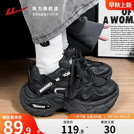回力女鞋2025秋季新款轻厚底增高老爹鞋女百搭休闲运动鞋透气鞋子商品大图