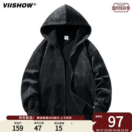 VIISHOW连帽纯色开衫外套夹克2023新款男秋季潮牌美式高街休闲男商品大图