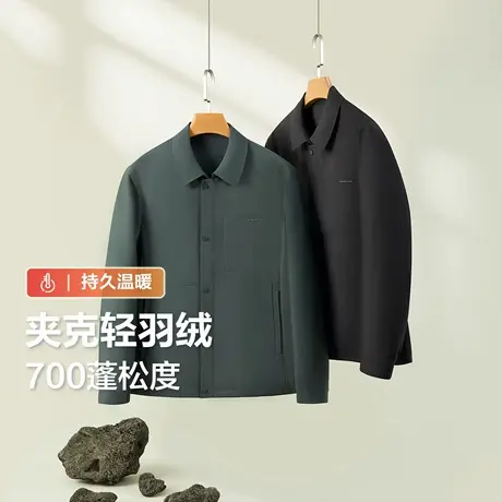 【压胶衬衫领】红豆轻羽绒服男士25年秋冬季新款户外通勤保暖外套商品大图