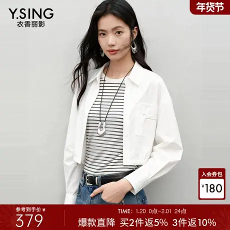 衣香丽影白色衬衫短外套女2026年春装新款高腰显瘦小个子截短上衣图片