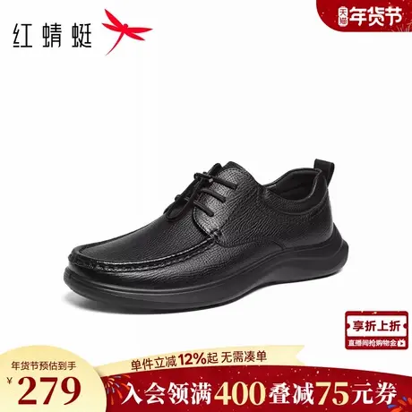 红蜻蜓休闲皮鞋2026春季新款男鞋厚底系带通勤男士皮鞋羊皮爸爸鞋商品大图