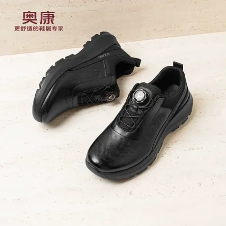 奥康 男鞋2025秋冬季男士真牛皮透气休闲皮鞋软底轻便运动板鞋子H商品大图