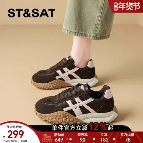 星期六复古厚底德训鞋女款2025新款秋季百搭阿甘鞋运动鞋老爹鞋子商品大图