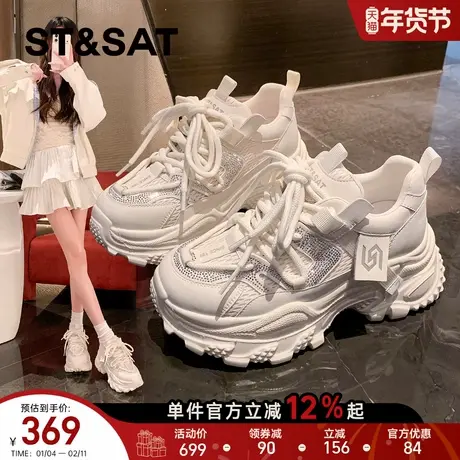 星期六超火绑带厚底老爹鞋小白鞋女2026春季新款增高运动休闲鞋子商品大图