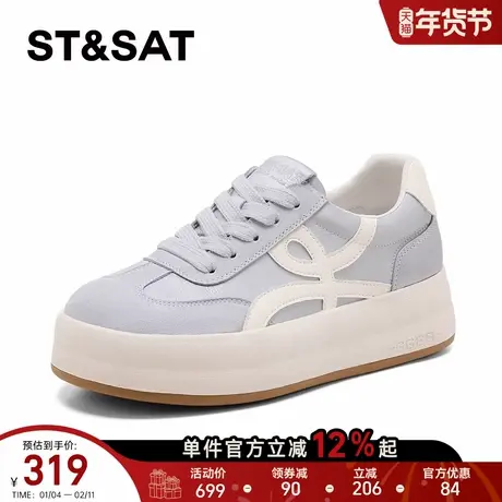 星期六厚底德训鞋女2026春季新款增高爆款松糕底时尚百搭休闲板鞋商品大图