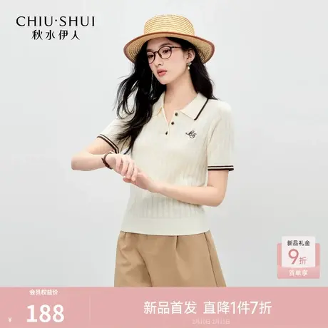 秋水伊人时尚POLO领针织衫2026年春季新款女休闲立体绞花纹理上衣商品大图