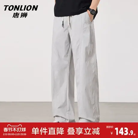 唐狮休闲裤男士春季2026新款垂感阔腿宽松直筒长裤百搭弯刀裤子GB商品大图