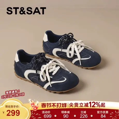 星期六复古拼色德训鞋女鞋2026新款时尚百搭小白鞋运动休闲阿甘鞋商品大图