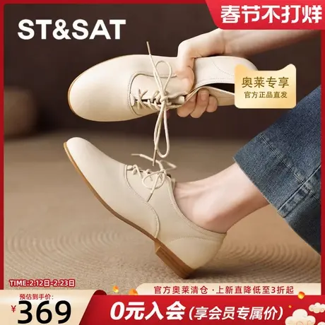 星期六真皮系带深口小皮鞋2025新款女士女款秋季英伦风百搭女鞋子商品大图