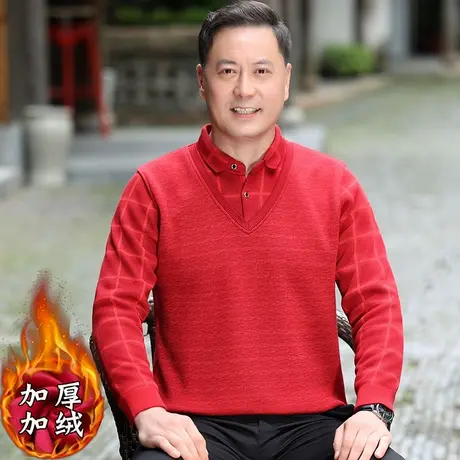 爸爸大红色本命年毛衣假两件衬衫领中老年人男士加绒加厚针织打底商品大图
