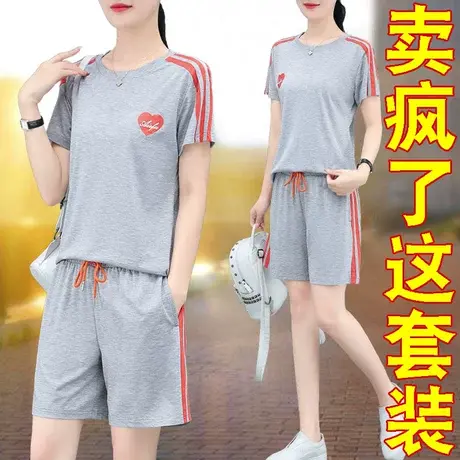 恋上17号短袖短裤休闲时尚运动套装女夏季2022年新款薄款健身跑步商品大图