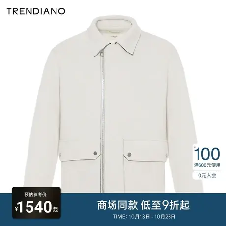 TRENDIANO官方精致通勤拉链翻领简约百搭外套男2023新款冬季商品大图