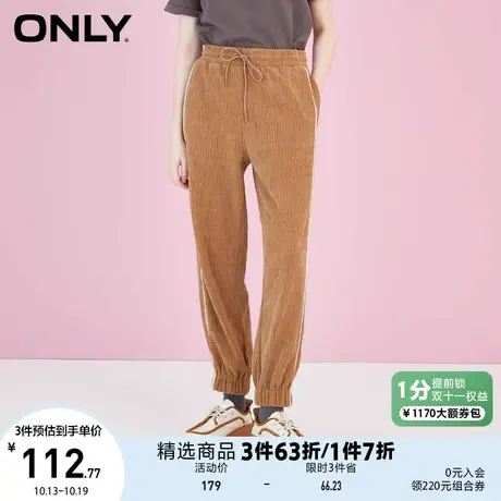 【买4免1】ONLY奥莱夏季直筒松紧腰头运动束脚肌理感休闲裤女图片