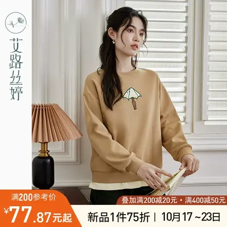 艾路丝婷假两件卫衣女落肩袖2023年秋季新款刺绣宽松遮肉显瘦上衣图片