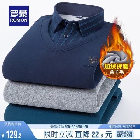 【加绒保暖+含羊毛】罗蒙男士假两件针织衫2023秋冬新款休闲毛衣图片