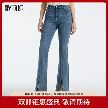 歌莉娅醋酸防晒开衩牛仔裤夏装女显瘦浅蓝色裤子高级感1B5JCD080图片