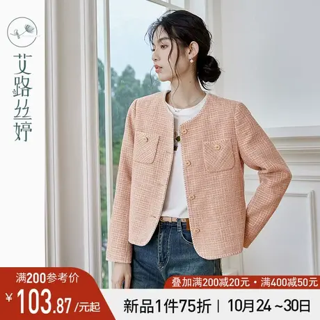 艾路丝婷小香风短外套女格纹2023年秋季新款小个子休闲短款夹克衫商品大图