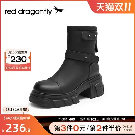 红蜻蜓时装靴女2023冬季新款时尚休闲高级感女靴加绒保暖通勤矮靴图片